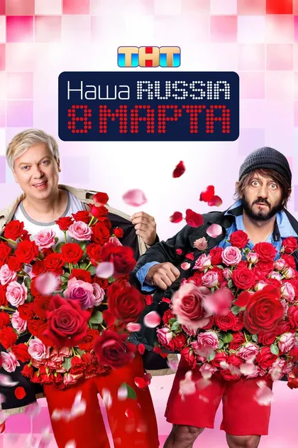 Светлана Листова
