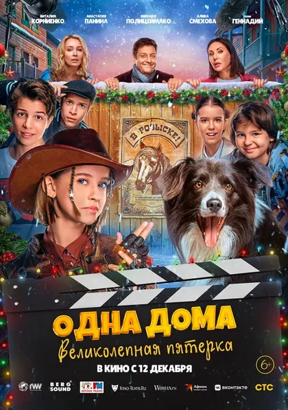 Мария Верхова