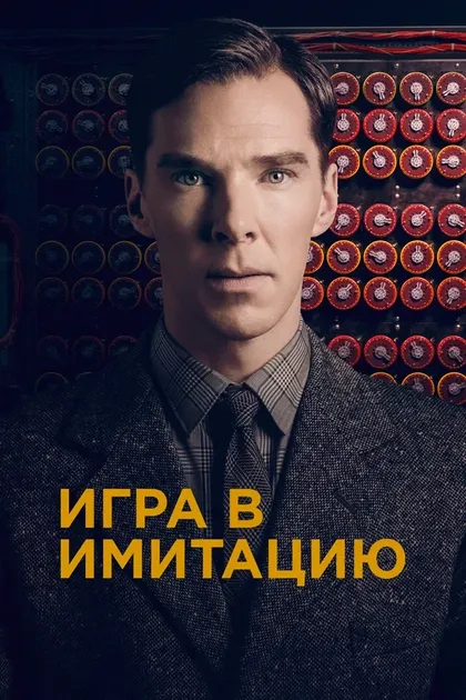 Грэйс Калдер