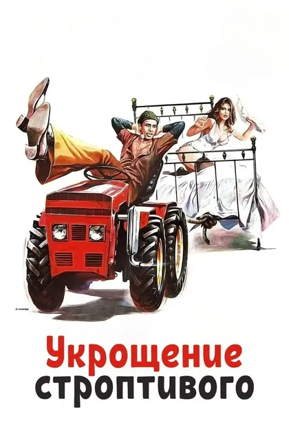Маурицио Фардо