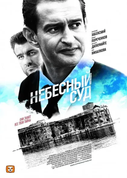 Даниэла Стоянович