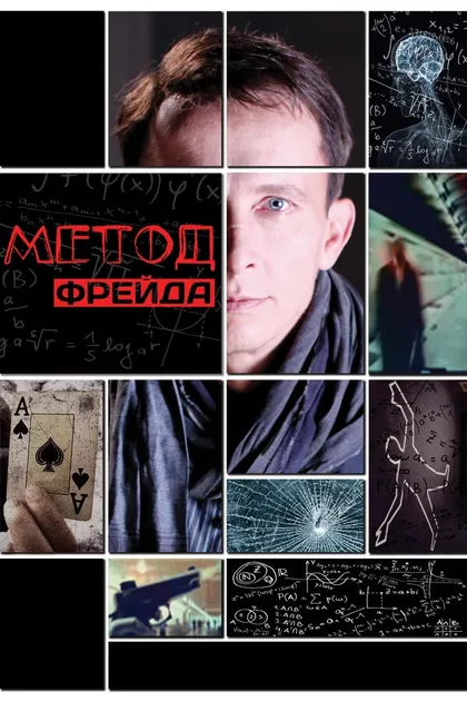 Иван Охлобыстин