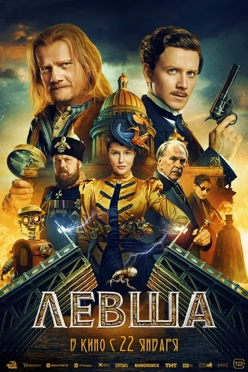 Виктория Федорова