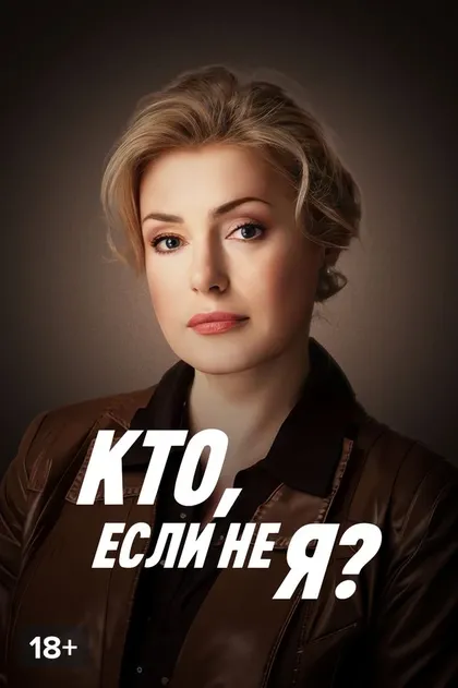 Юлия Ауг