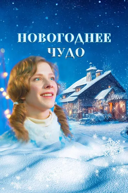 Степан Куликов