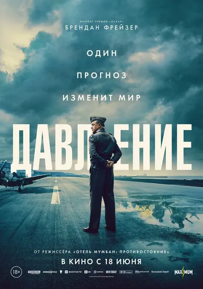 Чарли Бентли