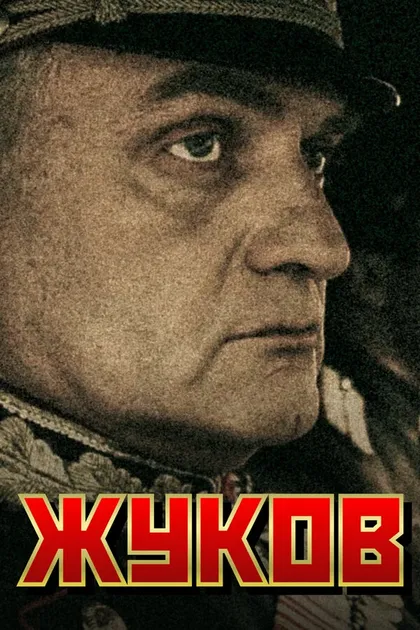 Анатолий Дзиваев