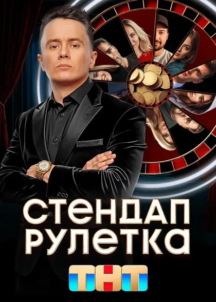 Андрей Кайгородов