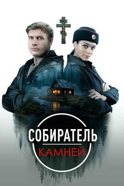 Тина Тарусина
