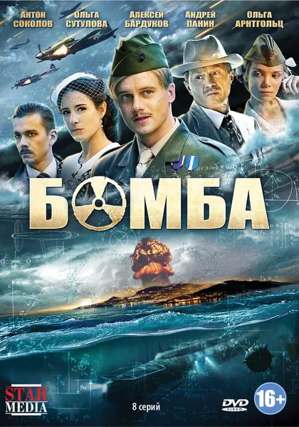 Ольга Арнтгольц