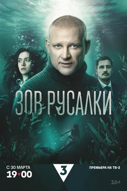 Арсений Вейс