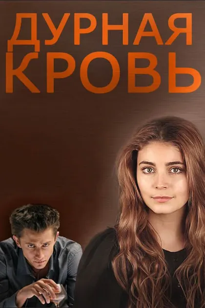 Роман Курцын