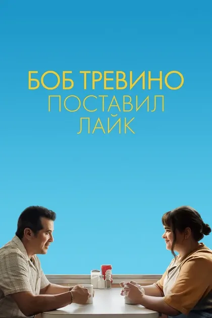 Терранс Токантинс