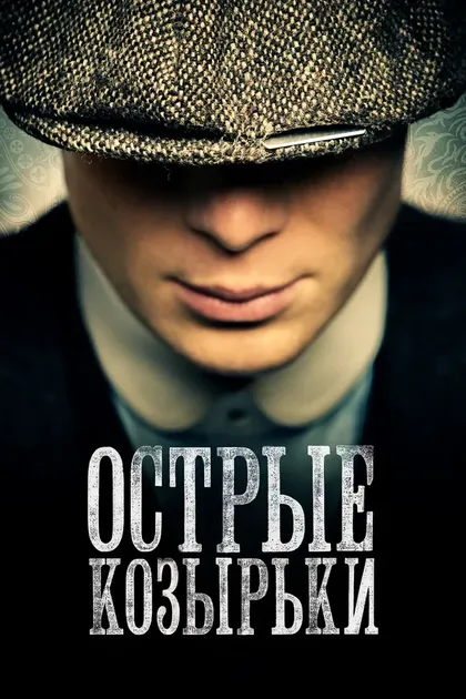 Наташа О’Кифф