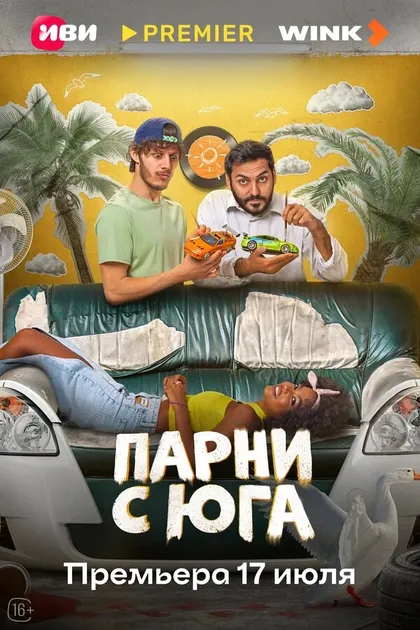 Денис Доронин
