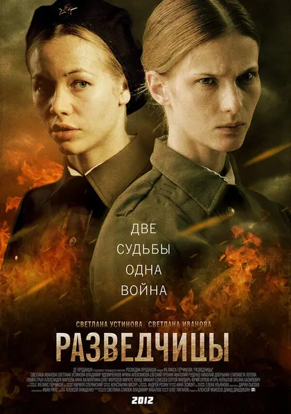 Феликс Герчиков