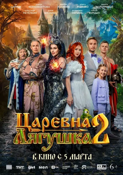 Ян Цапник