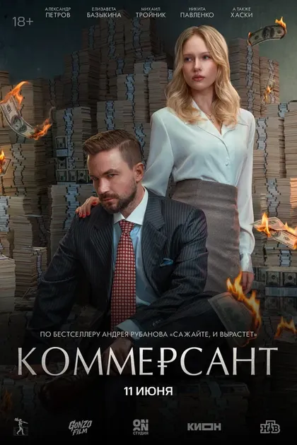 Артур Кольвейт