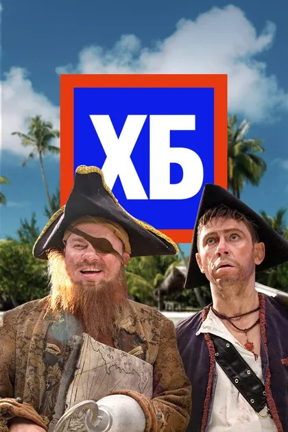 Егор Баранов
