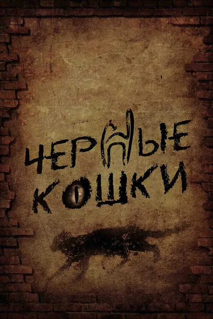 Андрей Смирнов