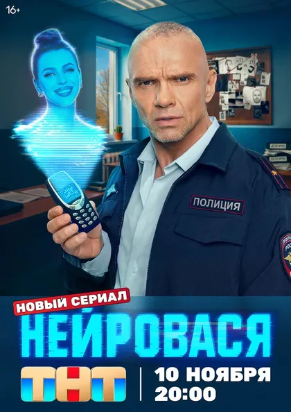 Анастасия Панина