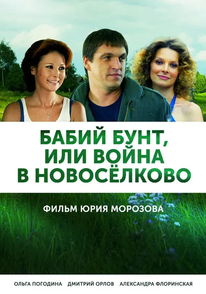Анна Гвоздь