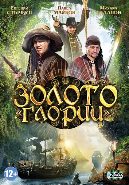 Сергей Газаров