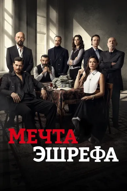 Каан Тургут