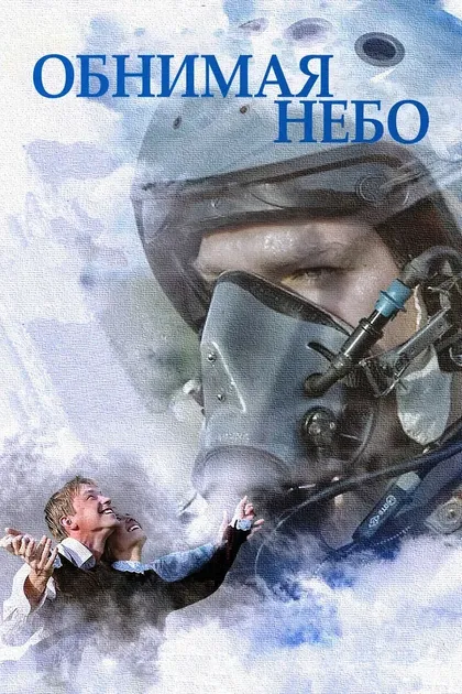 Милена Фадеева