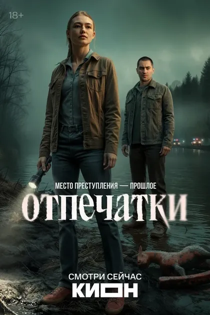 Владимир Большов
