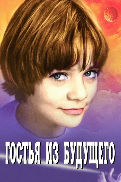 Илья Наумов