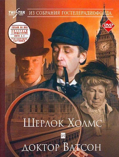 Рина Зелёная