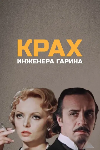 Нонна Терентьева