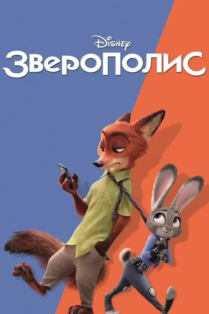 Октавия Спенсер
