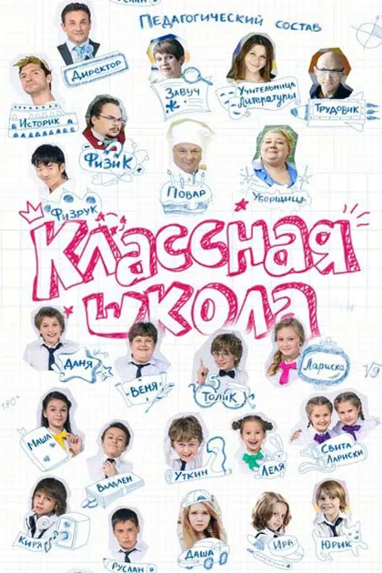 Александра Агабабова