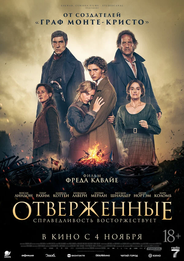 Каролин Ге