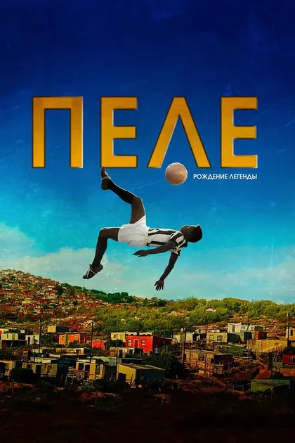 Джером Франц