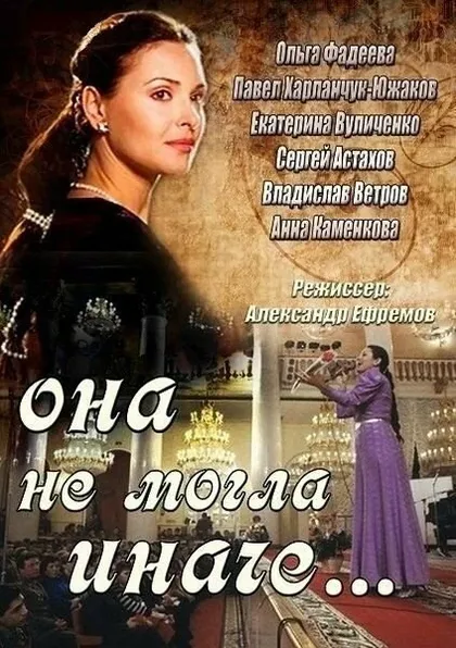 Валентина Лосовская