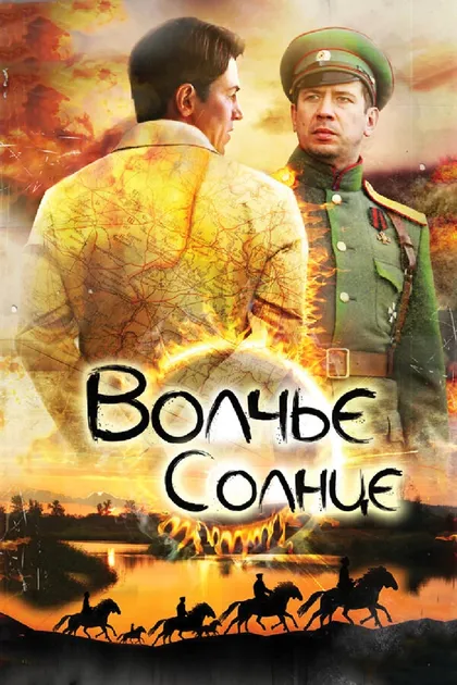Ян Фрыч
