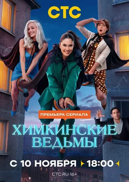 Максим Зыков