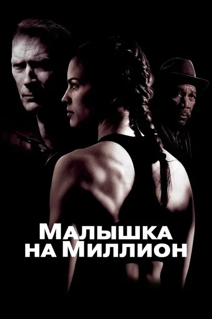 Дэвид Поулидж