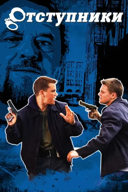 Питер Уэлш