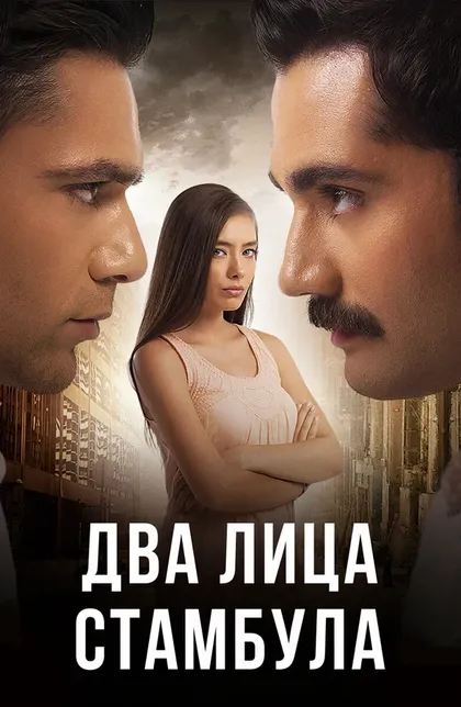 Седа Тюркмен
