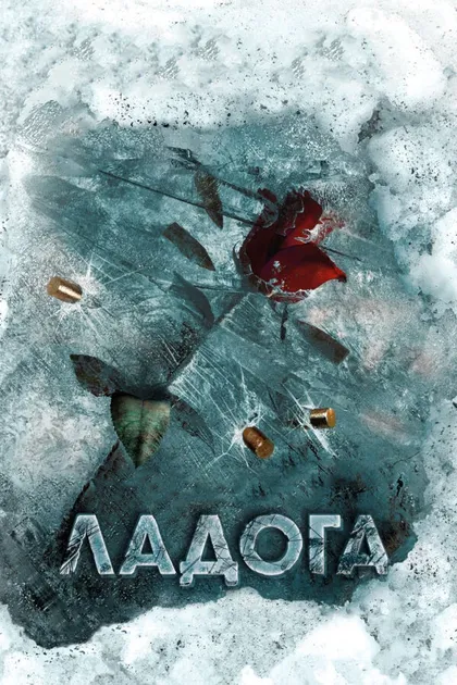 Алексей Серебряков