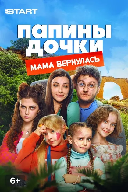 Елизавета Арзамасова
