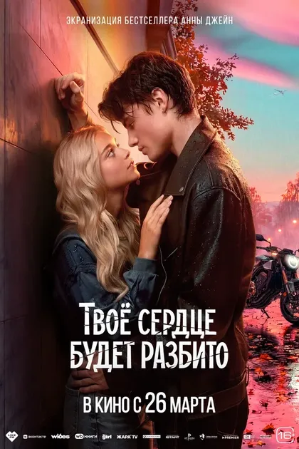Вероника Журавлева