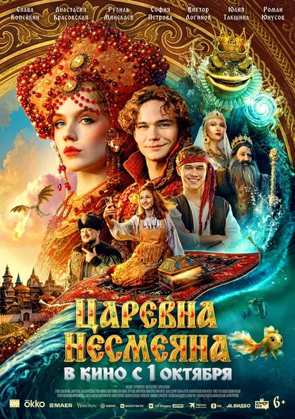Виктор Логинов