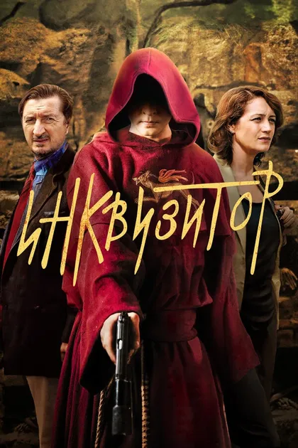 Виктория Исакова