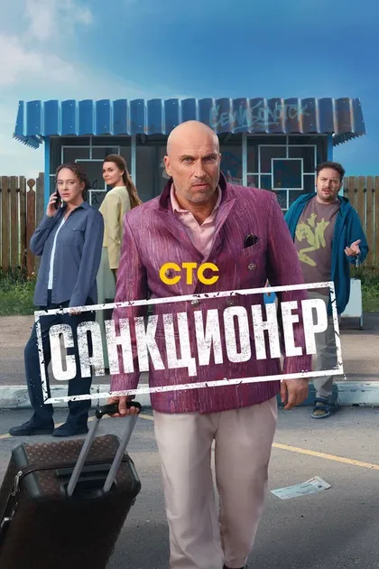 Борис Дергачев