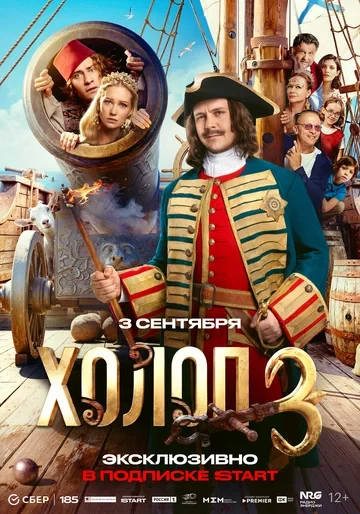 Максим Цуканов